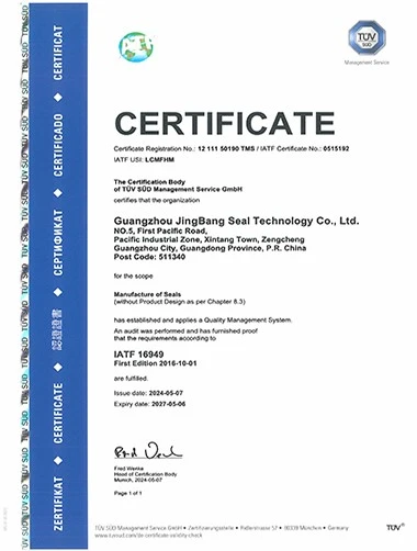 IATF169492016 IATF169492016
